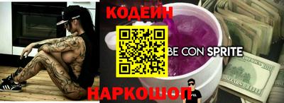 альфа пвп Лесосибирск