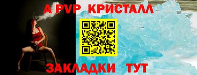 mix Ливны