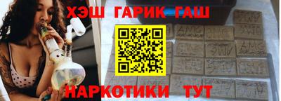альфа пвп Лесосибирск
