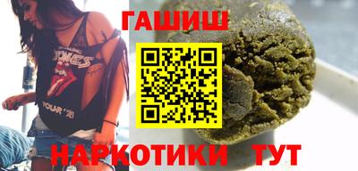 альфа пвп Лесосибирск