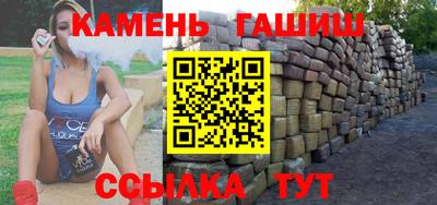 альфа пвп Лесосибирск