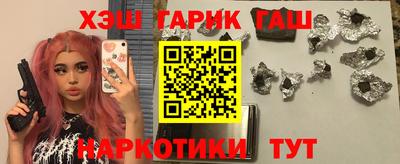 альфа пвп Лесосибирск