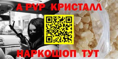 твердый Ликино-Дулёво