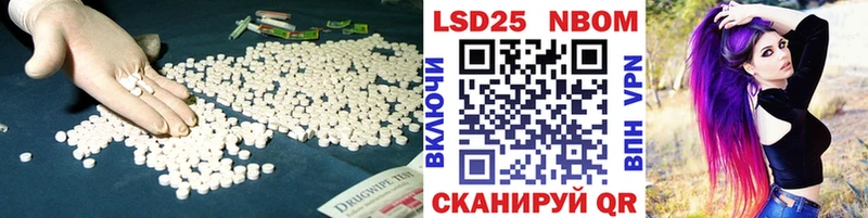 Лсд 25 экстази ecstasy  Каменка 