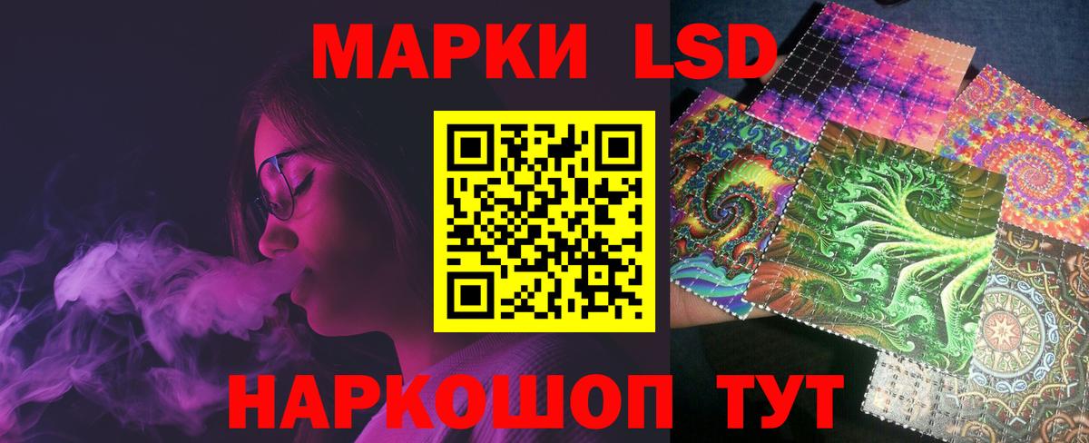 Лсд 25 экстази кислота Каменка