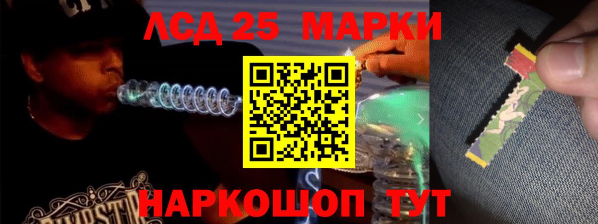 Каменка  ЛСД экстази кислота  Лсд 25 экстази ecstasy  Вход с VPN 