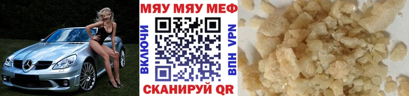 МЯУ-МЯУ мяу мяу Каменка