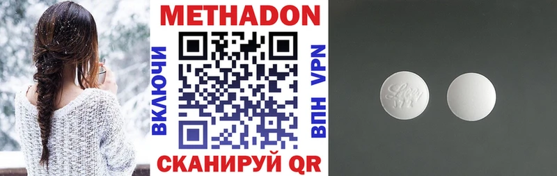 Метадон белоснежный  Каменка 