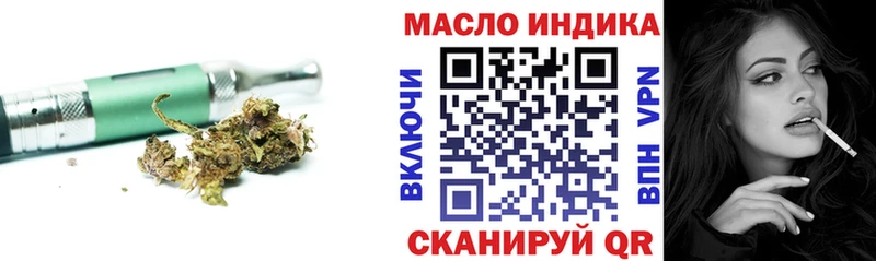 ТГК вейп с тгк площадка состав Каменка