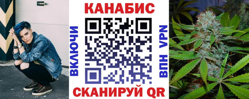 Конопля Ganja Каменка