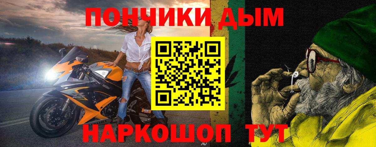 Конопля тримм Каменка